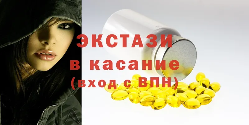 сколько стоит  Надым  Экстази MDMA 